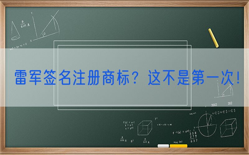 元宇宙商标大盘点，今年申请数千件！