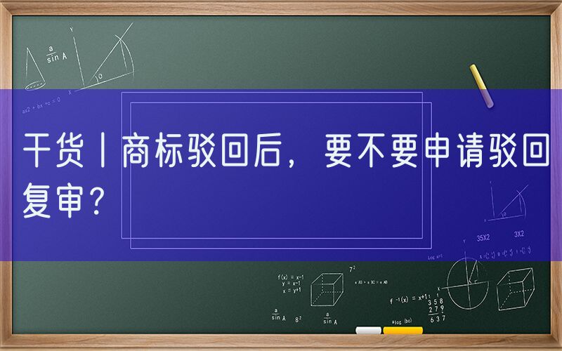 为什么越来越多的人选择购买商标？