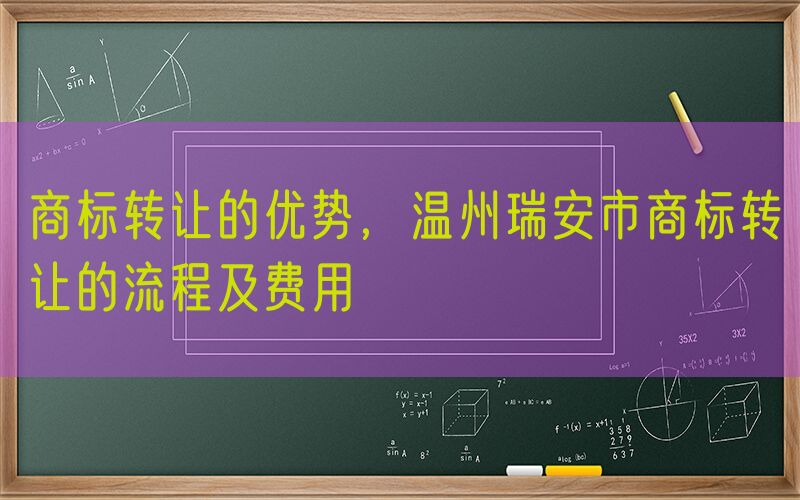 餐具商标注册是第几类？餐具商标要选哪几类？