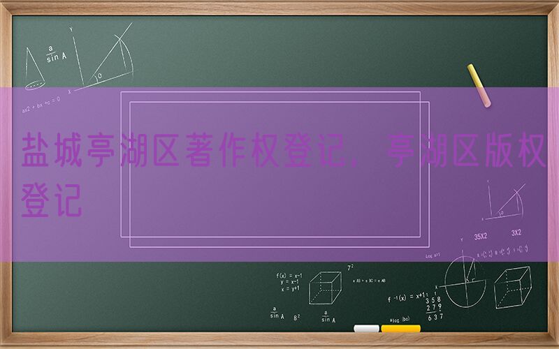 商标转让的优势，淮安金湖县商标转让的流程及费用