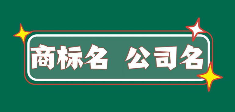 聚缘商标注册系统-让商标申报变得智能简单！让你在线一键完成！