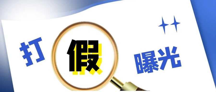 2022年市场监管部门共查处商标、专利违法案件4.4万件，涉案金额16.2亿元！