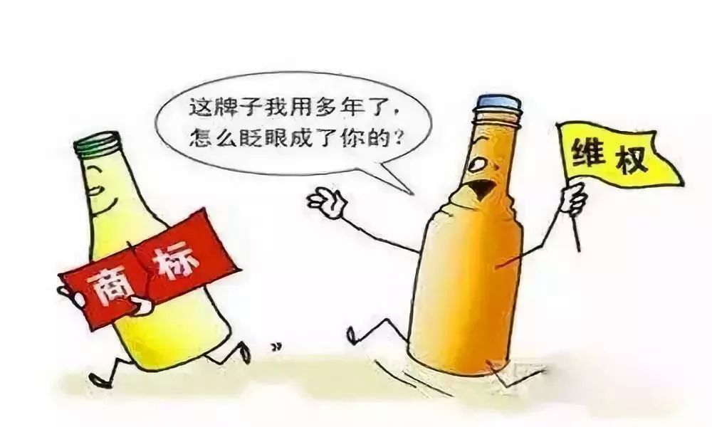 商标还没注册就使用？这些风险你要注意