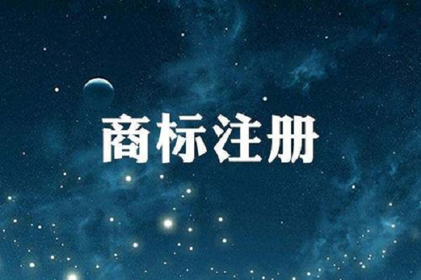 如何办理商标注册申请的撤回呢？