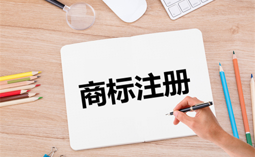 商标注册通过率低于五十还有必要注册吗？