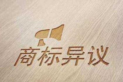 商标局有哪些商标异议申请不会受理的？